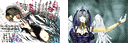 Title pages vol.11 ch.61 / vol.12 ch.68