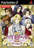 Couverture du second jeu