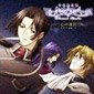 Drama CD 1