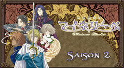 Saison 2